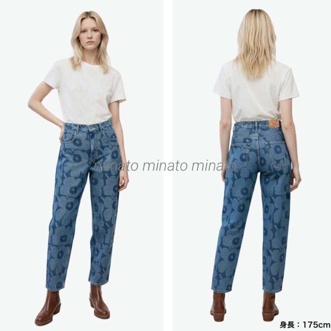 omame マリメッコMaridenimBarrel Unikkoジーンズ