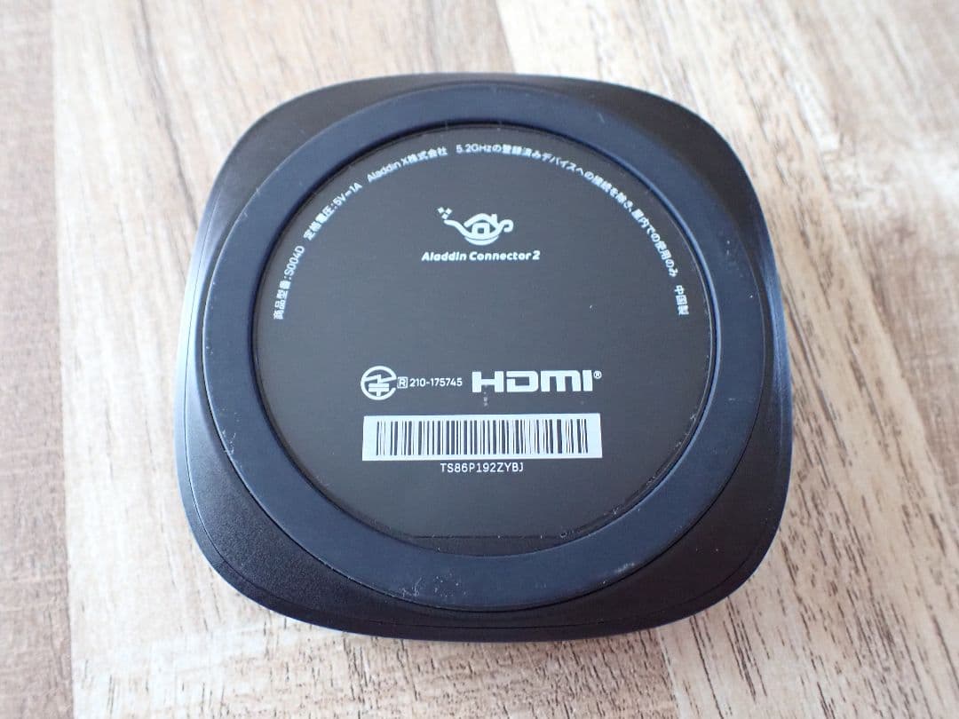 AladdinX Connector 2 アラジン エックス コネクター2