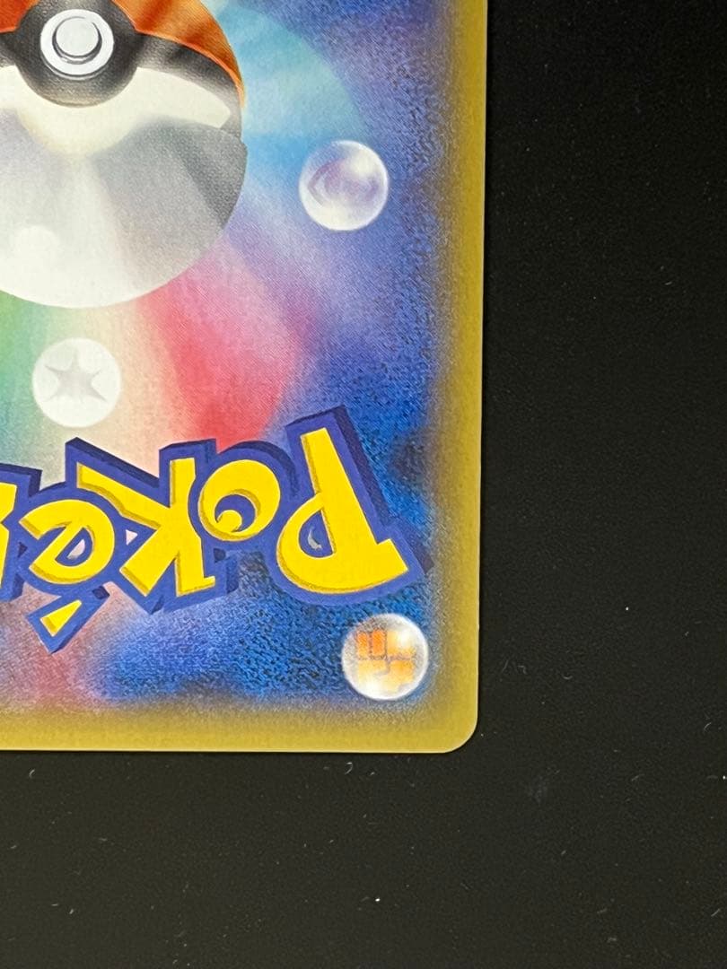 AZ SR ポケモンカード XY4 ファントムゲート 093/088