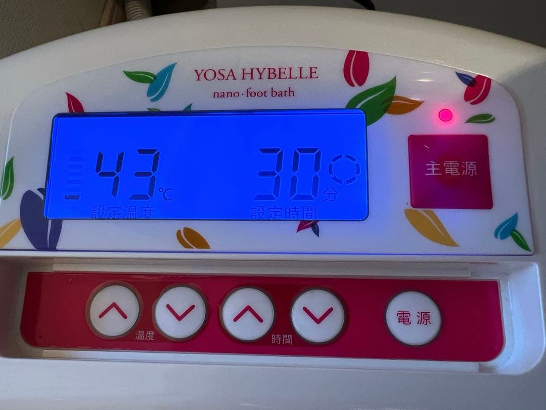 YOSA HYBELLE nano foot bath フットバス 水素発生 a