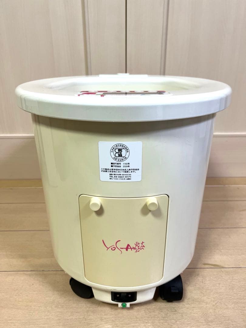 YOSA HYBELLE nano foot bath フットバス 水素発生 a