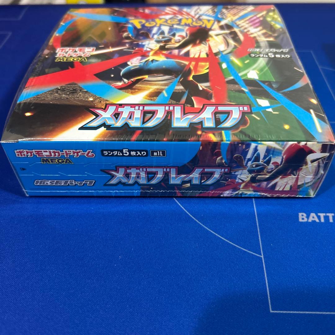 【ポケモンカードゲーム】新品未開封メガブレイブ、シンフォニアシュリンク付き