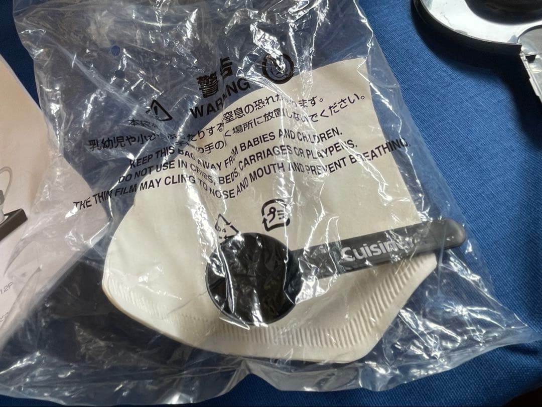 クイジナート CHW-12PCJ カラフェと付属品