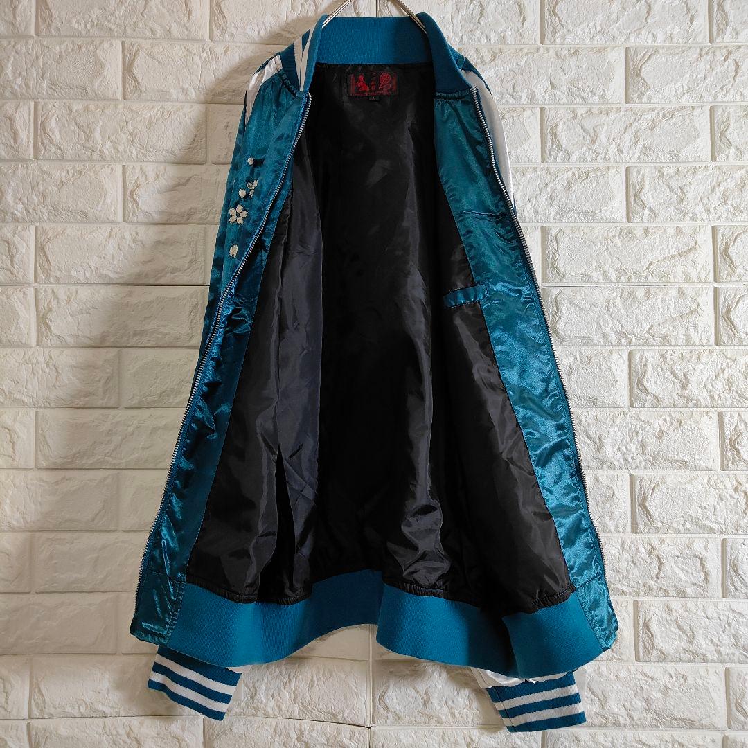 一心如鏡 スカジャン 風神雷神 刺繍 桜 月 和柄 サテン ブルーグリーン L