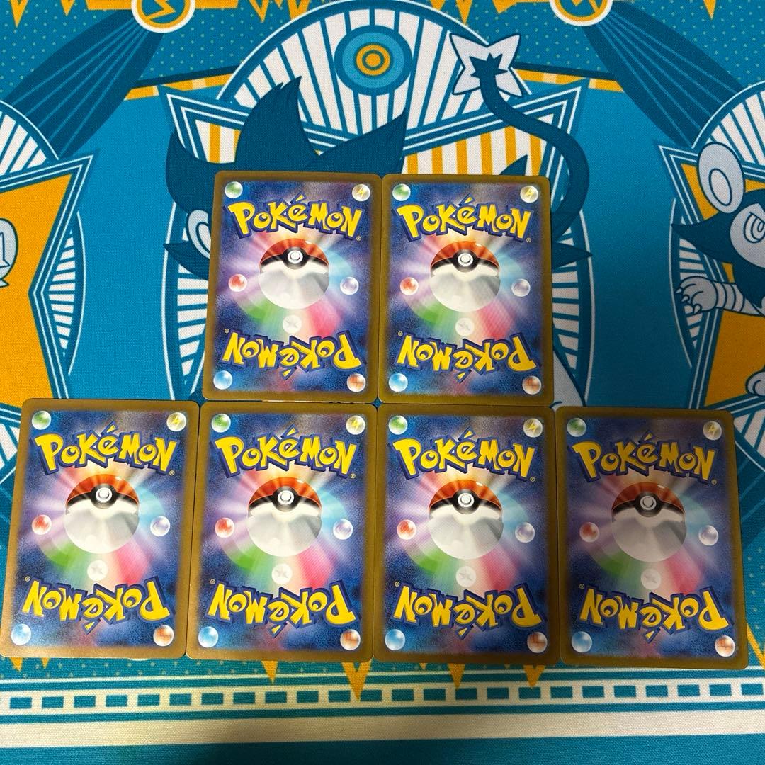 ヒトカゲarセット