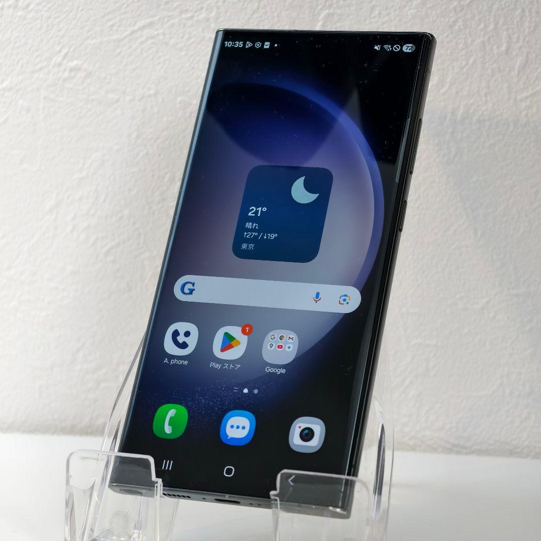 Galaxy S23 Ultra 韓国版 SIMフリー 256GB