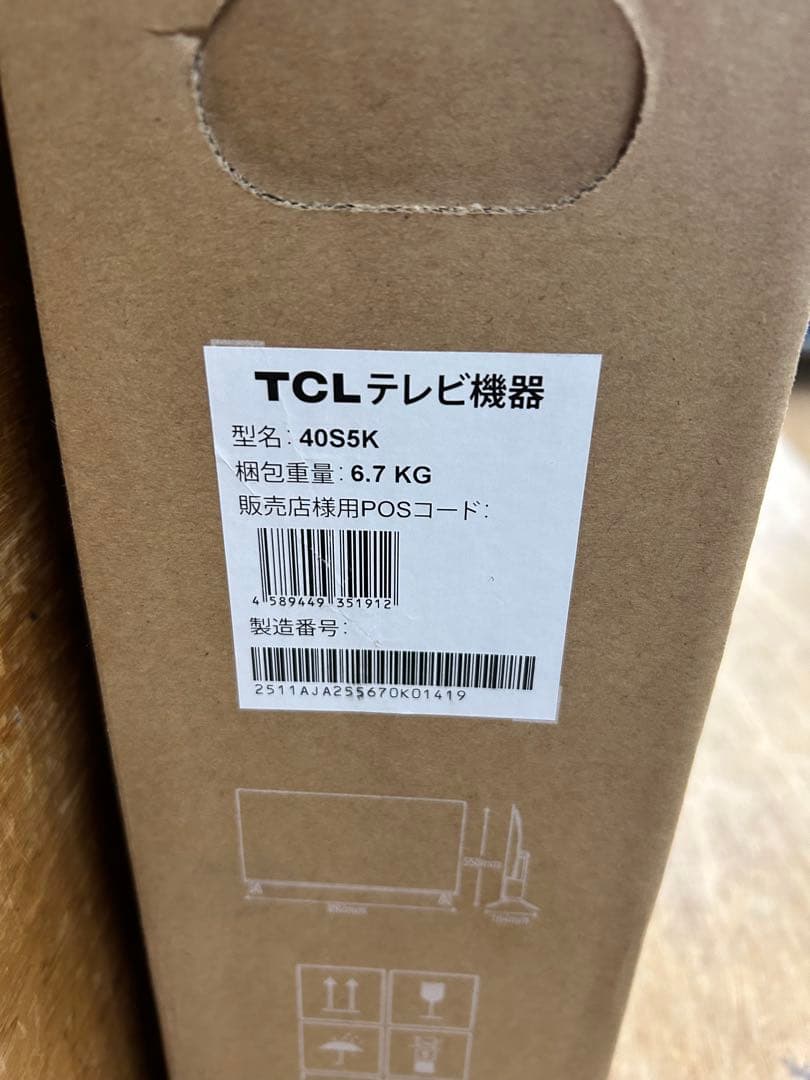 新品・未開封　TCL 40S5K スマート液晶テレビ　40インチ　2025年製