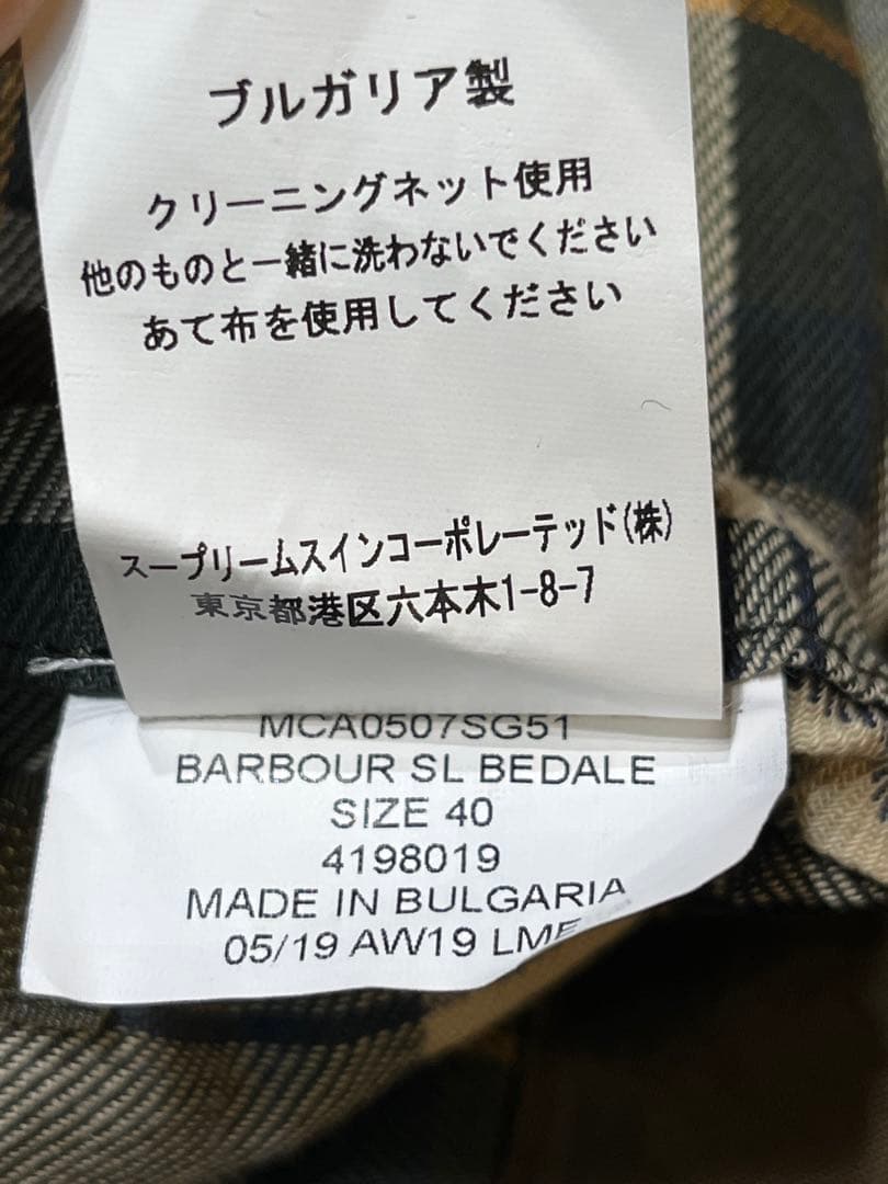 Barbour バブアー　ビデイルSL 2レイヤー　40サイズ　bedale