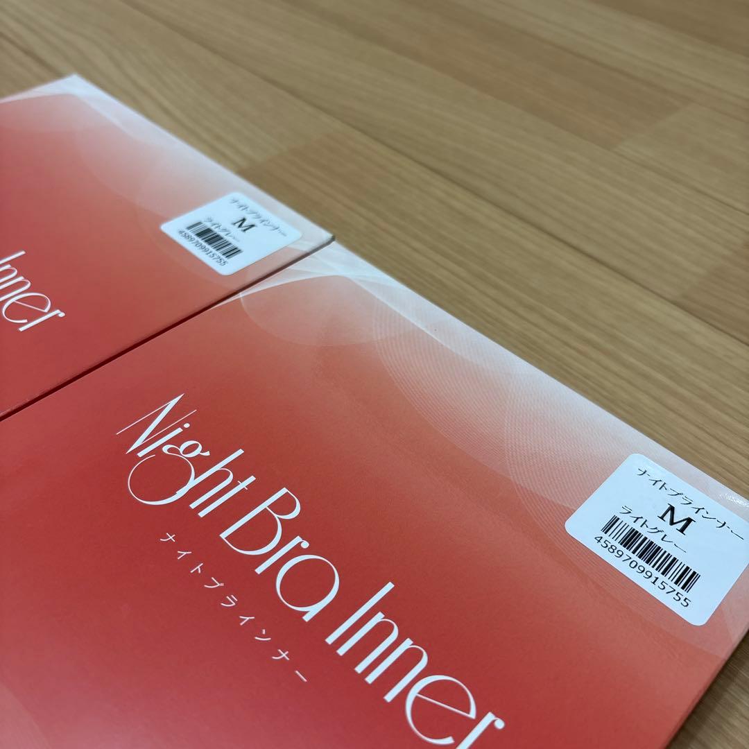 【新品未使用】MARUKOナイトブラインナーM