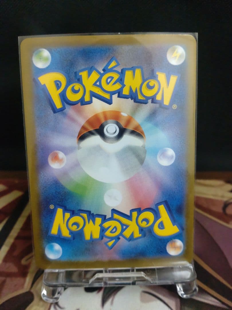 グ*チ様 ポケモンカード　引退　リーリエの決心　SR まとめ