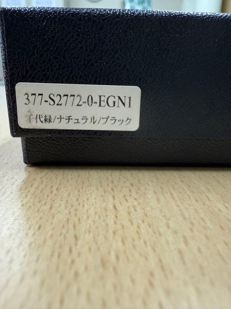 池田工芸　クロコダイルレザー長財布　千代緑