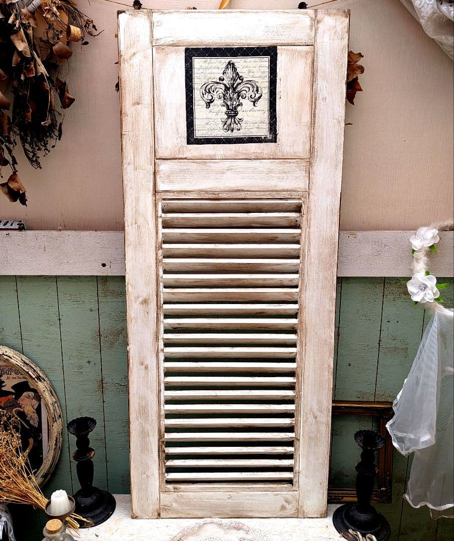 サナページです。ヴィンテージ ルーバー風インテリア