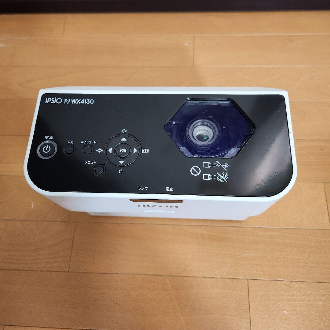 214H使用☆RICOH IPSiO PJ WX4130N 超短焦プロジェクター