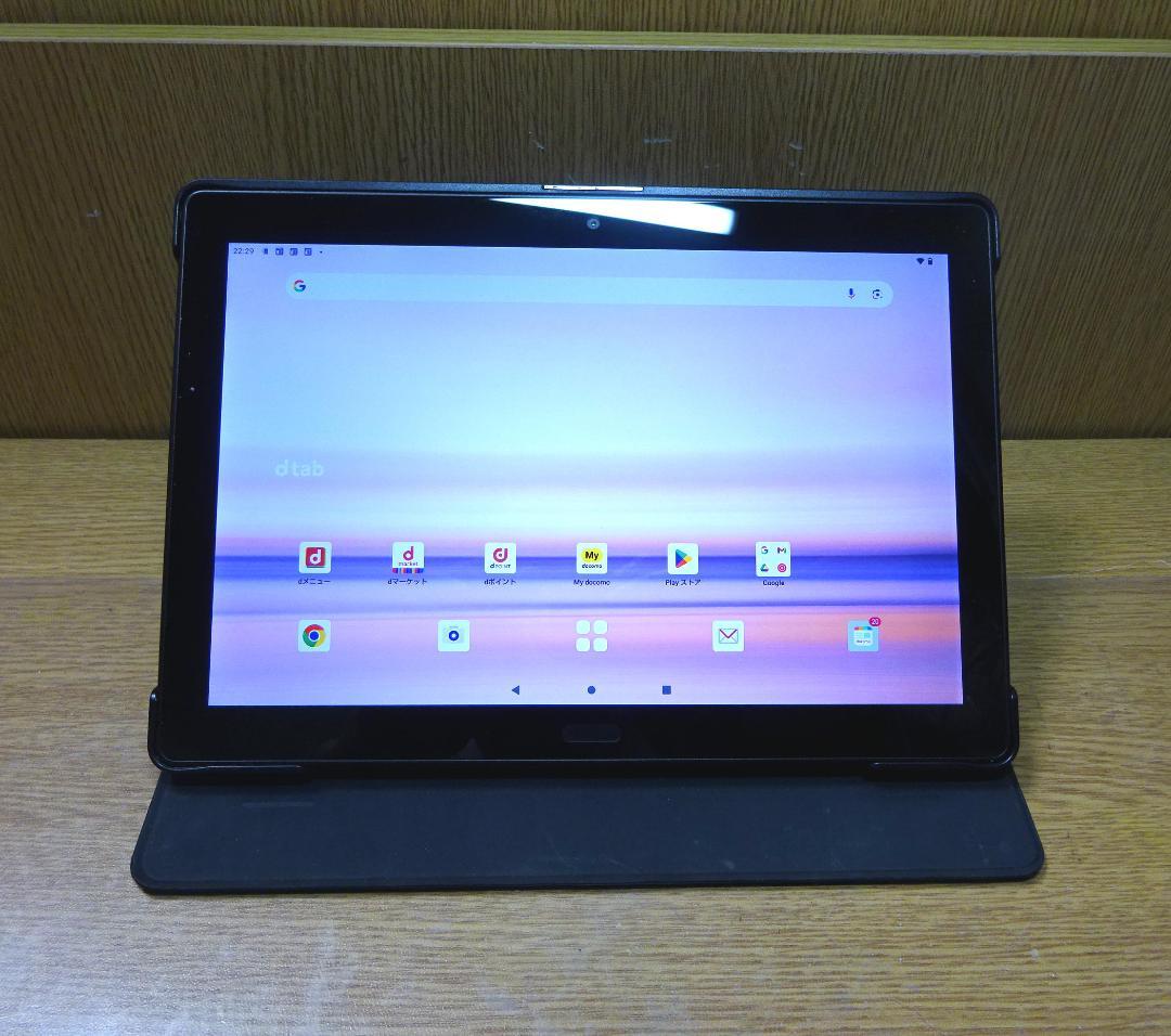 よ*1様 docomo dtab d-41A　Android 64G 10.1