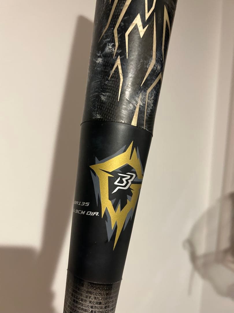 シュウ　ビヨンドマックスギガキング83cm/ミドルバランス　ミズノ