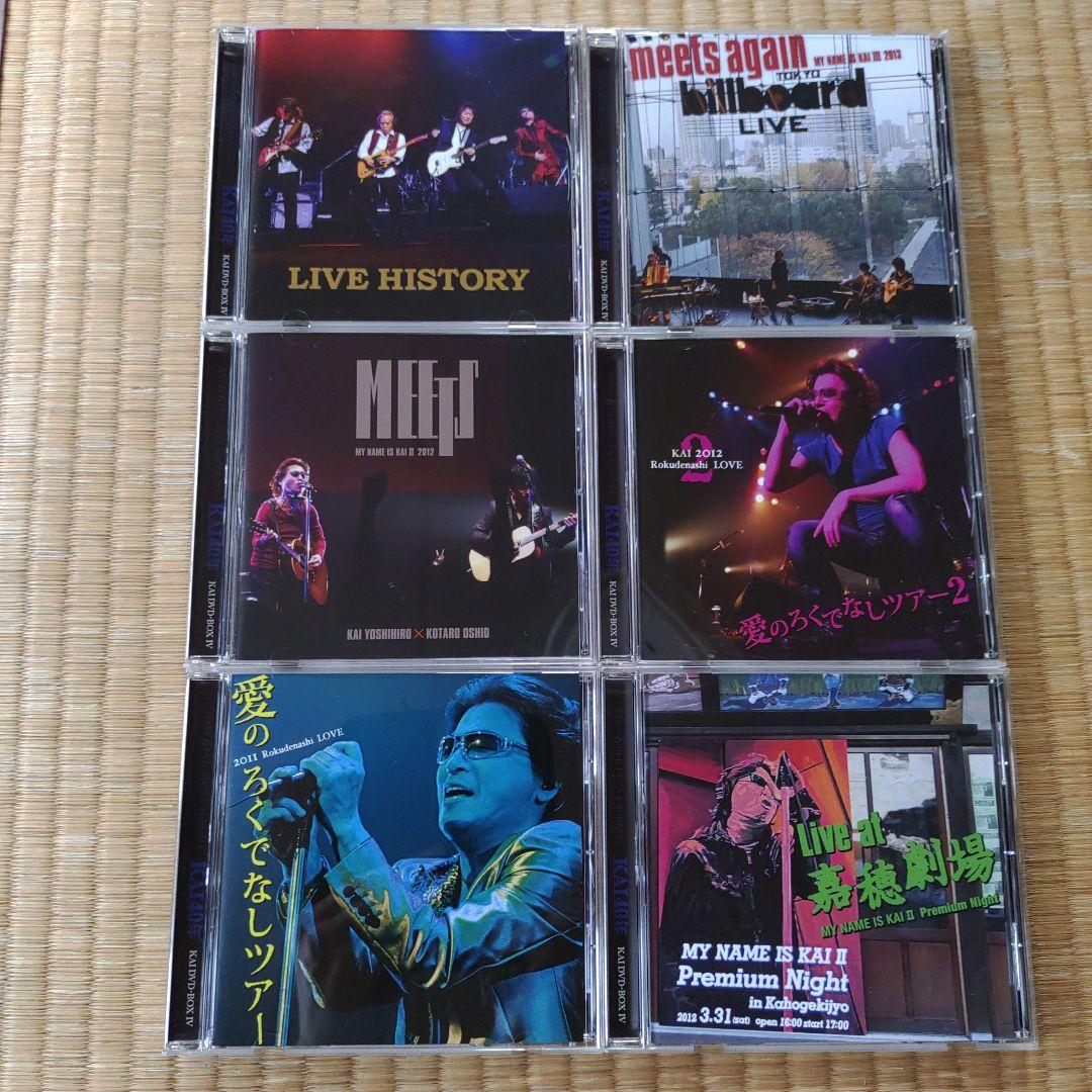 甲斐よしひろ / KAI DVD-BOX IV　KAI40年