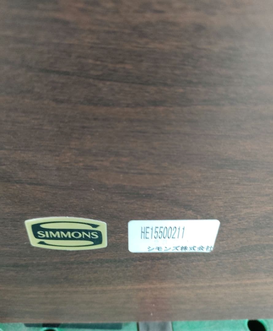 シモンズ　セミダブルベッドフレーム　配送地域限定商品