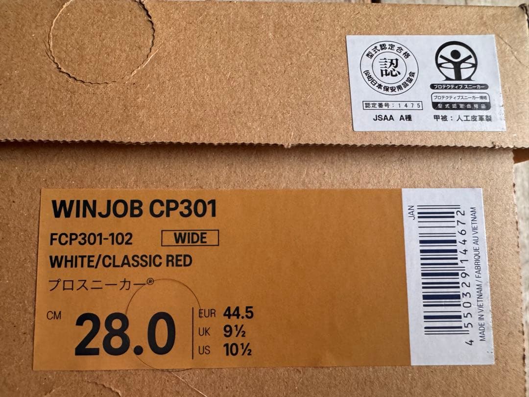 ASICS WINJOB CP301 ホワイト/クラシックレッド 28.0cm