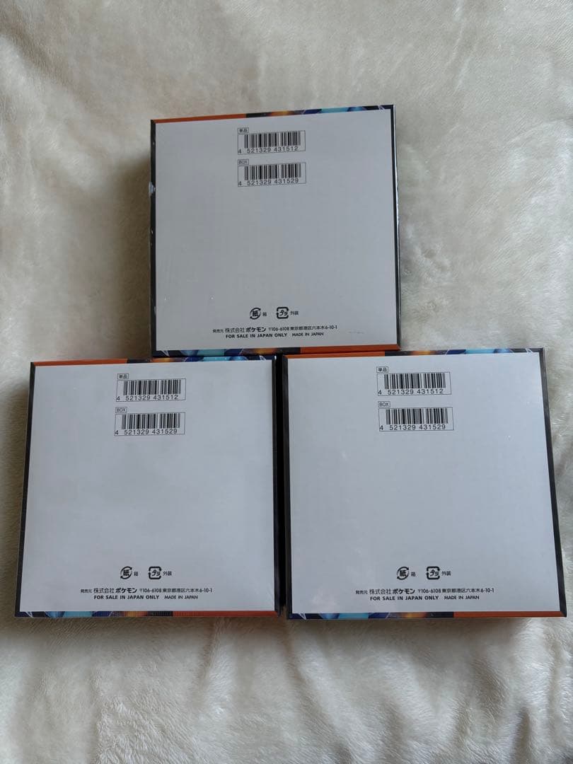 新品未開封シュリンク付き　 ポケモンカード インフェルノX BOX×3