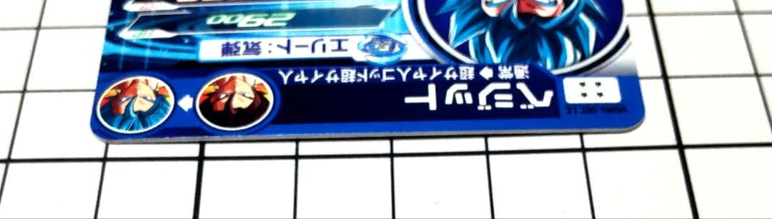 ドラゴンボールヒーローズ ベジット UGM4-SEC 孫悟空UGM10-SEC