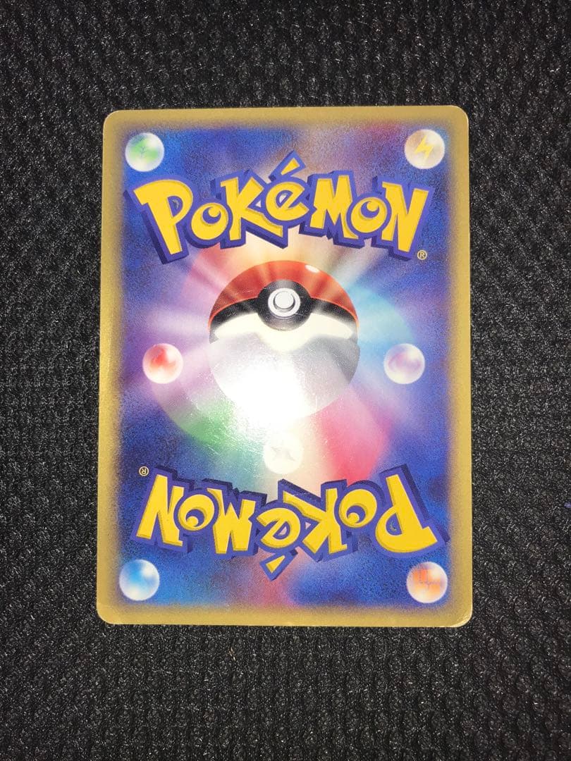 カビゴン ● 拡張パック第5弾 神秘なる山 062/088