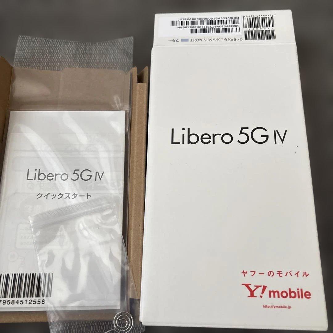 Libero 5GⅣ A302ZT Y!mobile ブルー　美品