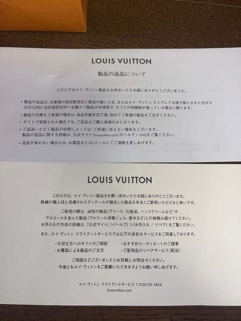 Louis Vuitton x Murakami シルクシュシュ