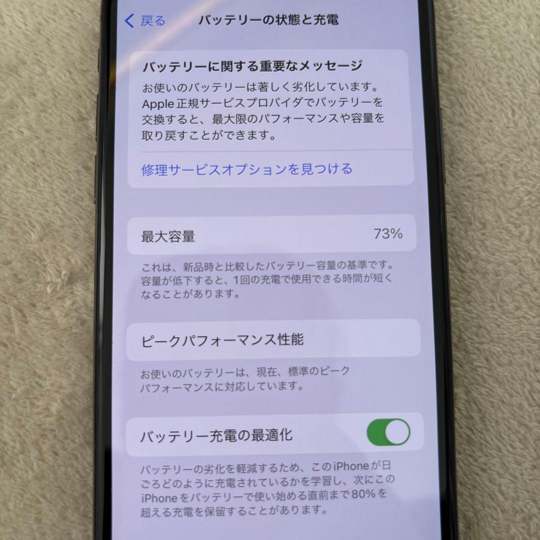 スマートフォン本体 iPhone Xs 64GB