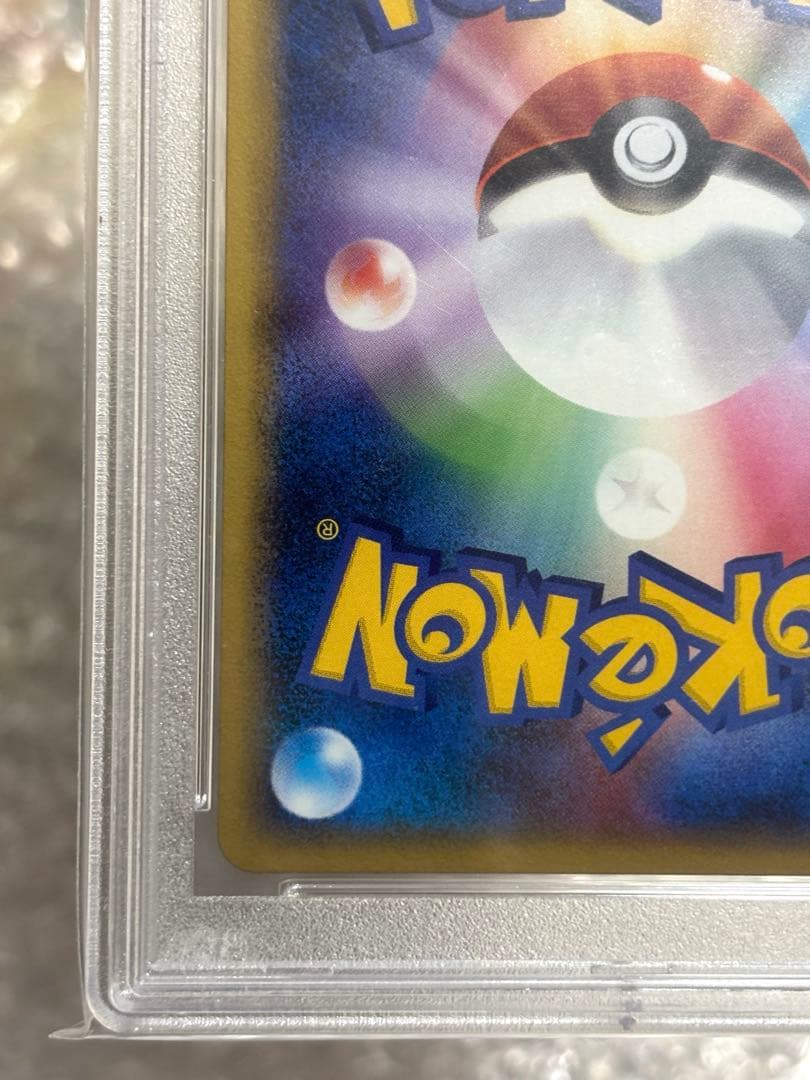 イーブイlegend L2レジェンドよみがえる伝説 058/080 PSA10