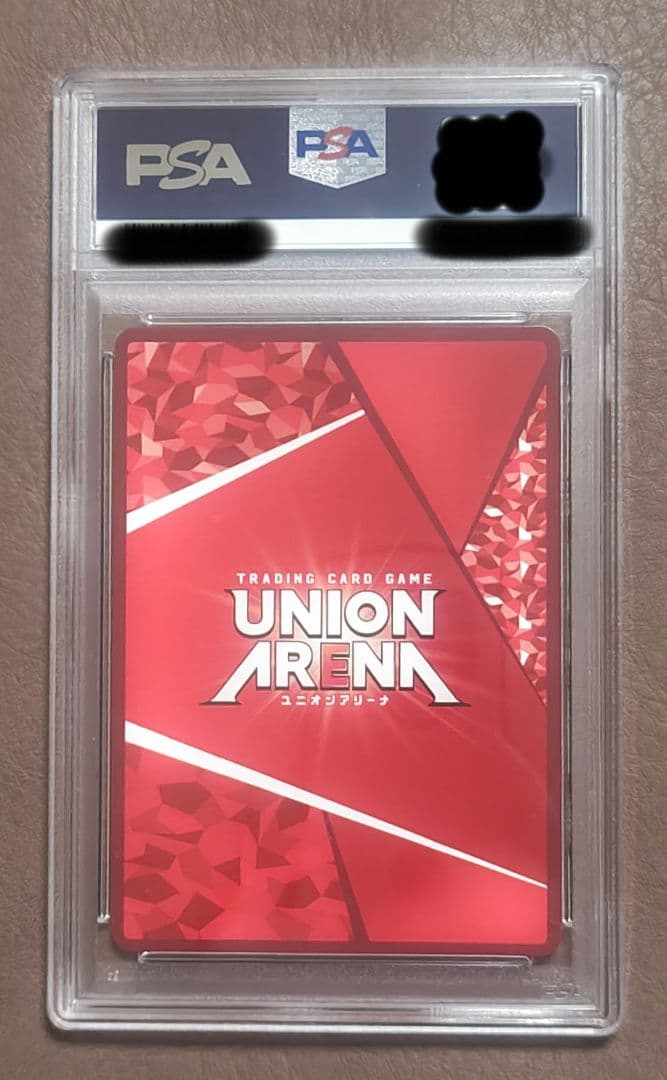 リムルSR★★★(パラレル/特別仕様)【PSA10】