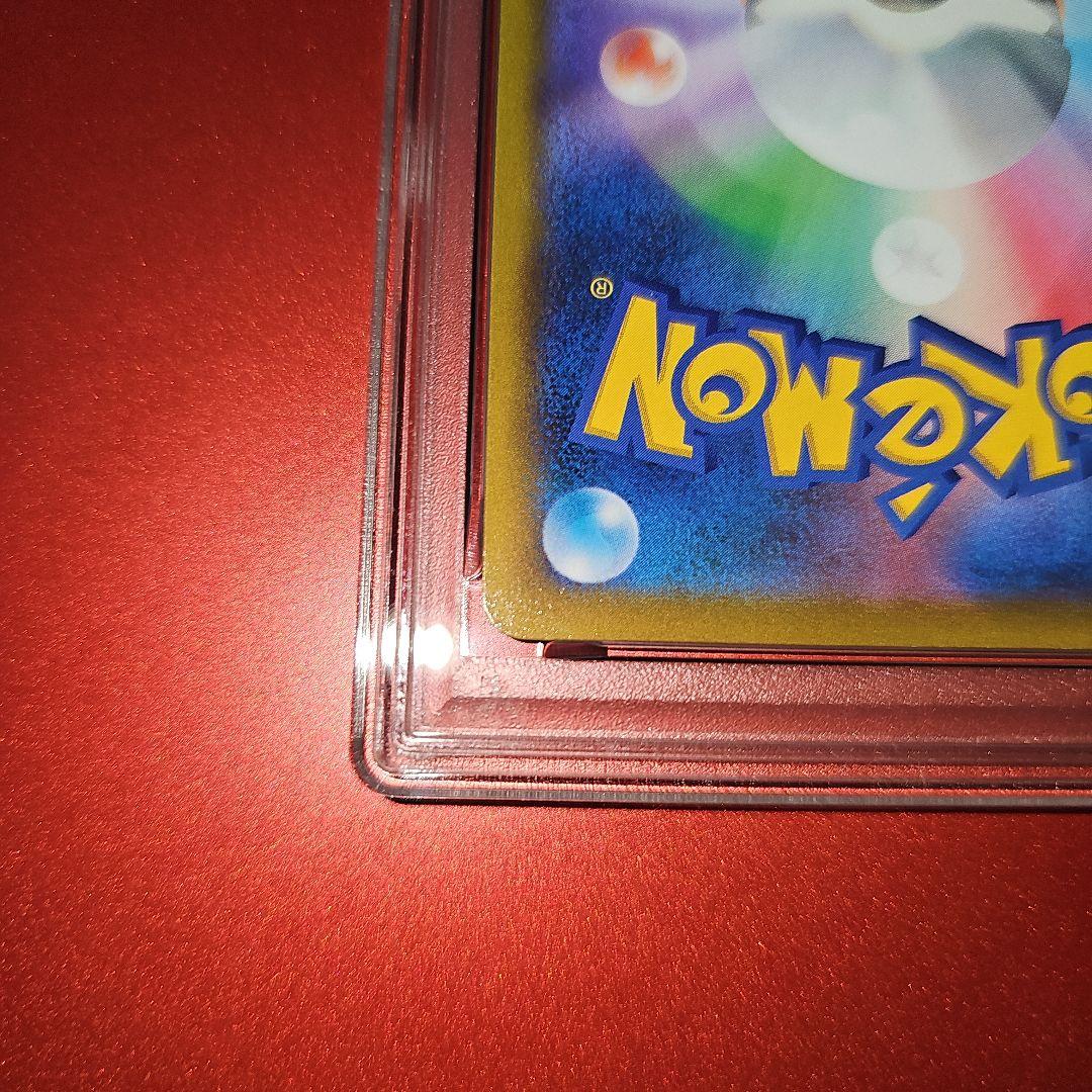 PSA10 ピカチュウ 127/414 SI 2021