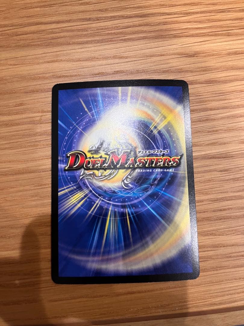 聖凱亜キングアルカディアス　シークレット