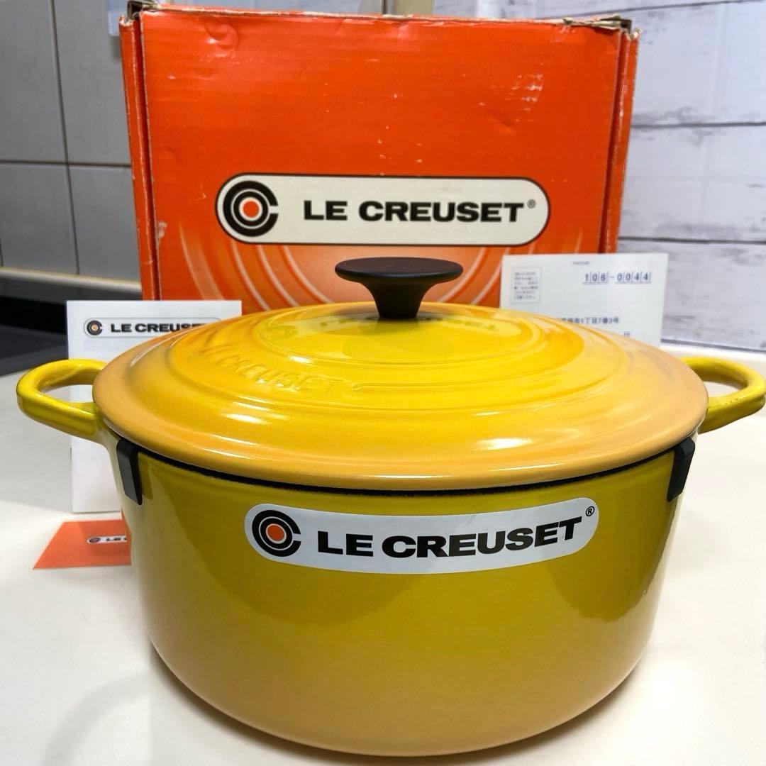 【未使用】 LE CREUSETルクルーゼ　ココットロンド鋳鉄鍋24cm