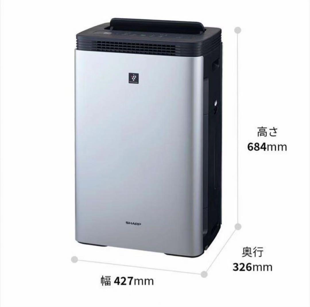 新品未使用 SHARP KI-M851-S 床置き型プラズマクラスター