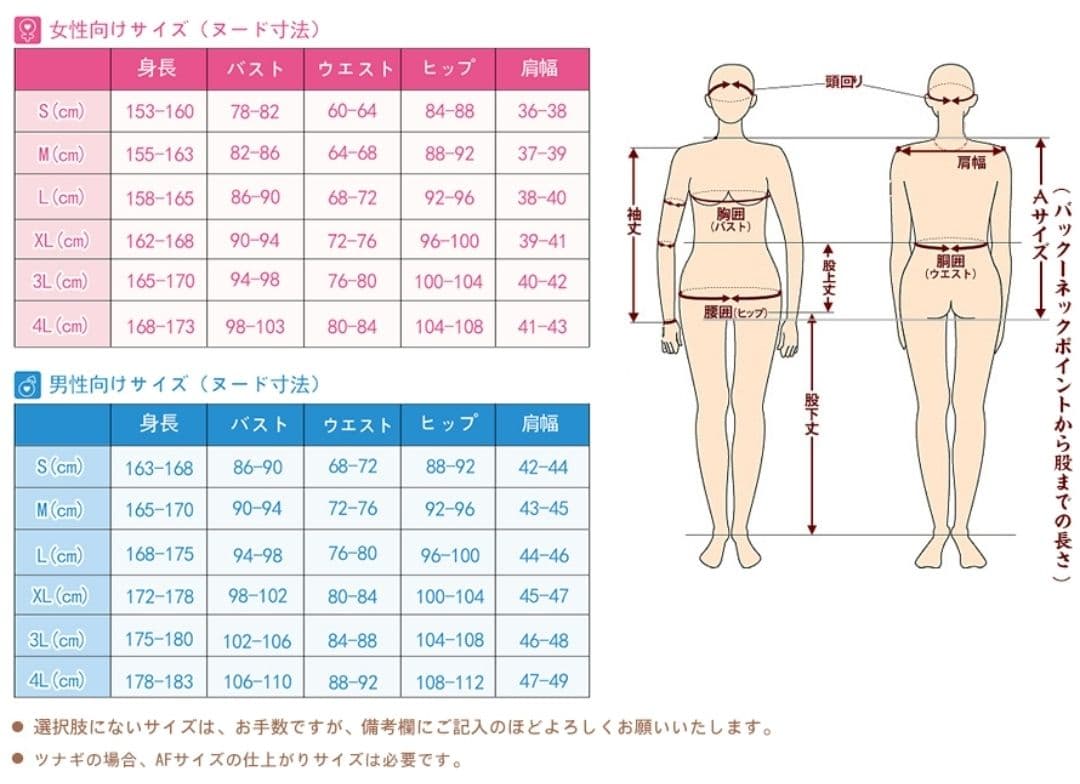 リドル・ローズハート 寮服