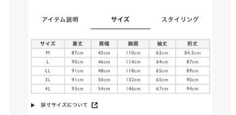 menさん専用　ダウンライナー付コート　ブラックレーベルクレストブリッジ