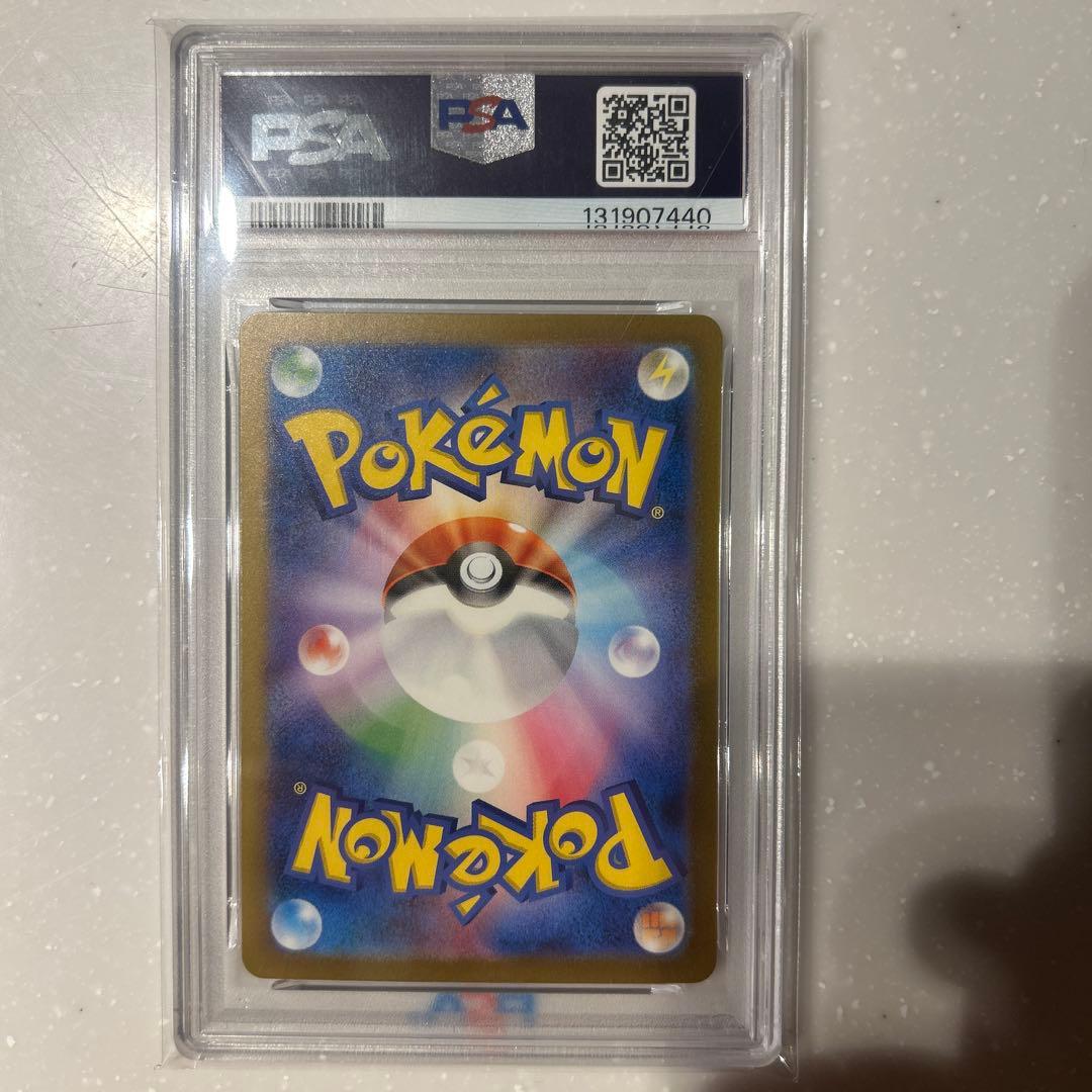 モ*カ様 フシギバナex SAR[SV2a 200/165]