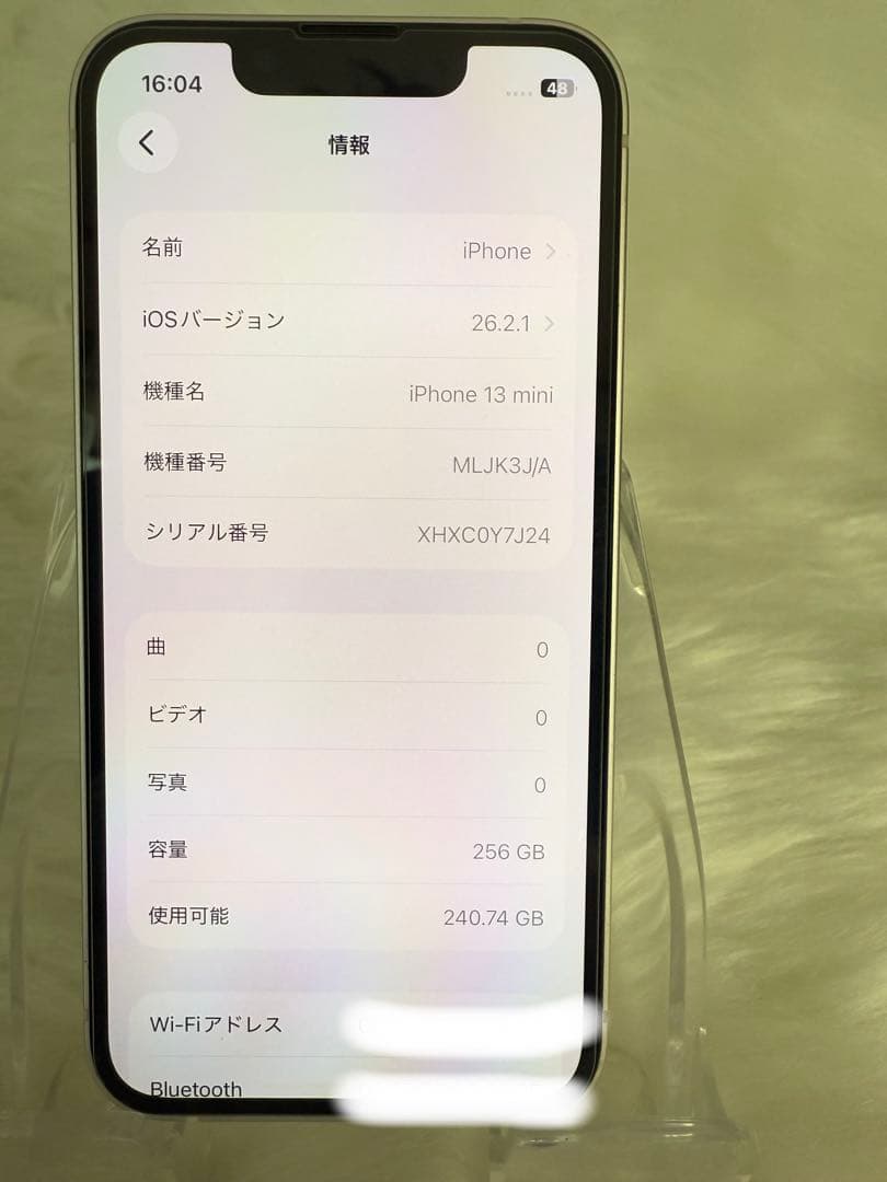 iphone 13mini 256GBスターライト 国内版 SIMフリー「美品」