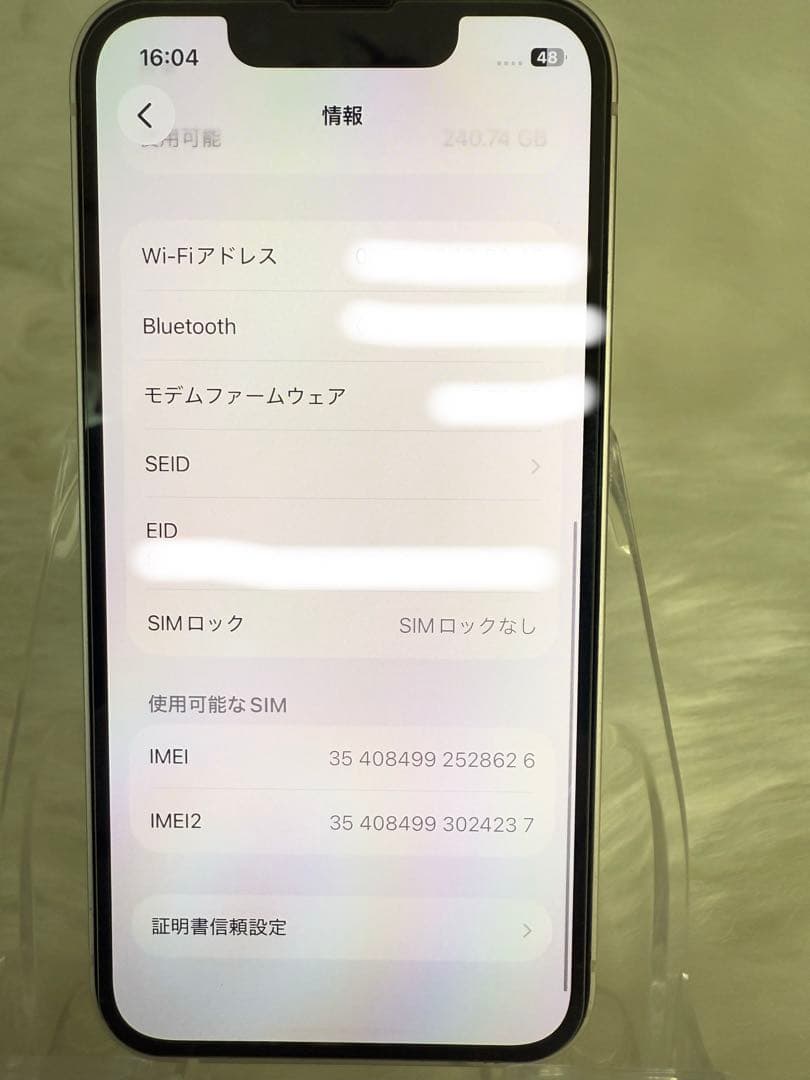 iphone 13mini 256GBスターライト 国内版 SIMフリー「美品」
