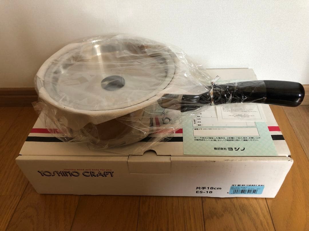 【新品未使用】保証書付き！ヨシノクラフトES-18片手鍋 18cm ヨシノ鍋