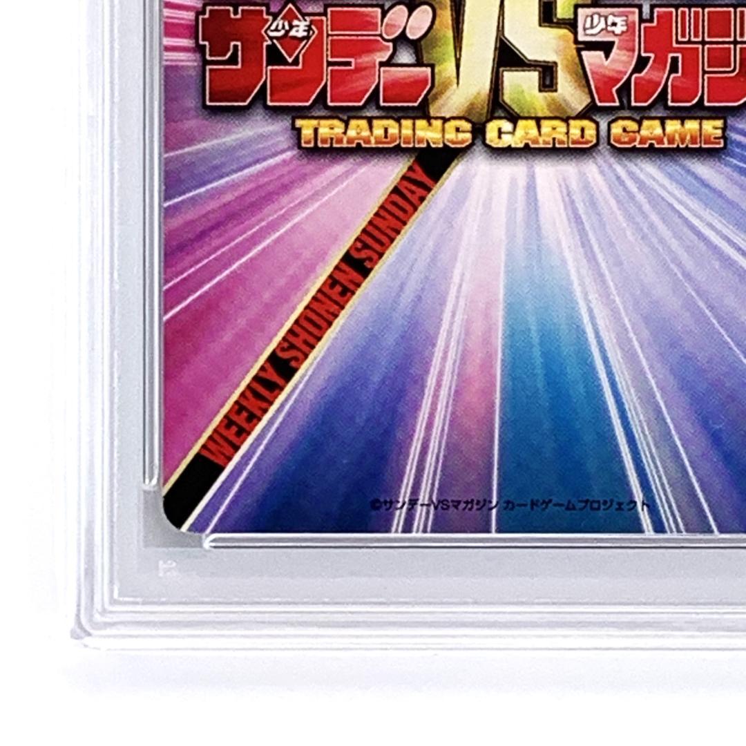 【PSA8】　No.0258　風林寺美羽