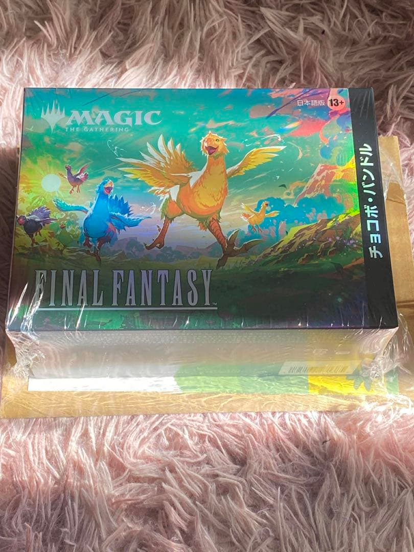MAGIC: THE GATHERING FINAL FANTASY 未開封