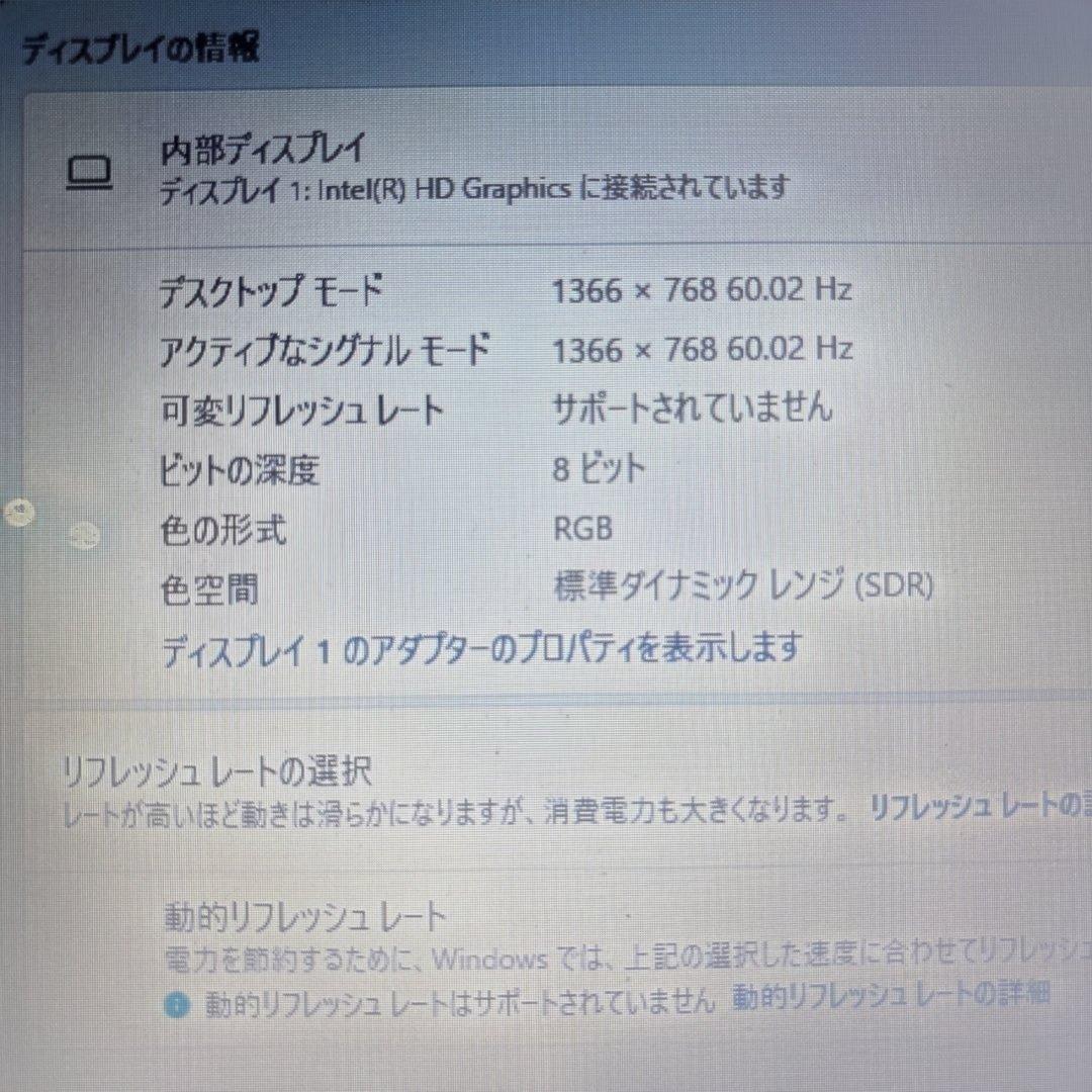 Windows11 付 マウスコンピューター ノートパソコン リカバリー