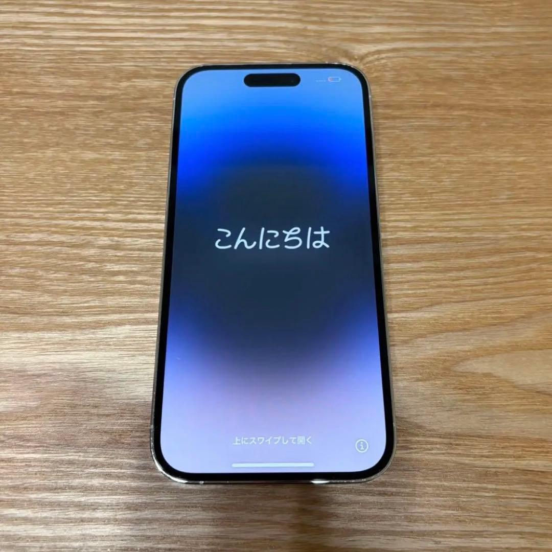 【最終値下げ中】iPhone14Pro 256GB