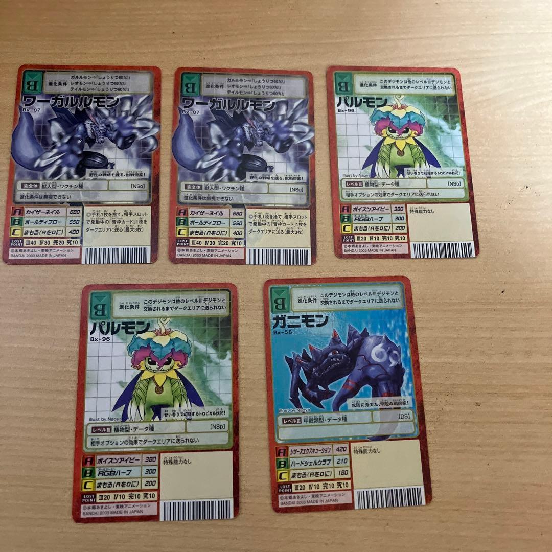 旧デジモンカード2002〜他バンダイ バーコード付きパック版 （超美品）55枚