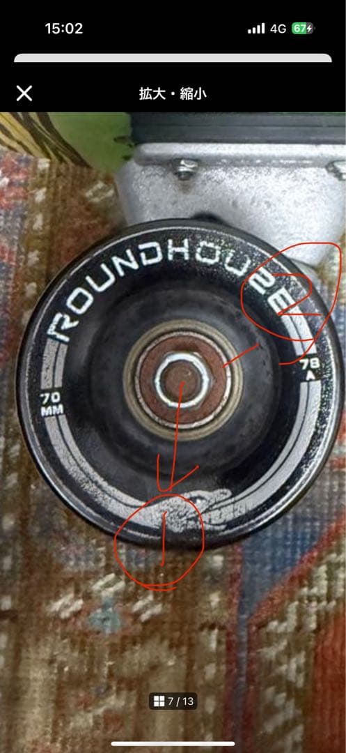 (週末値下げSALE )carver カーバースケートボード