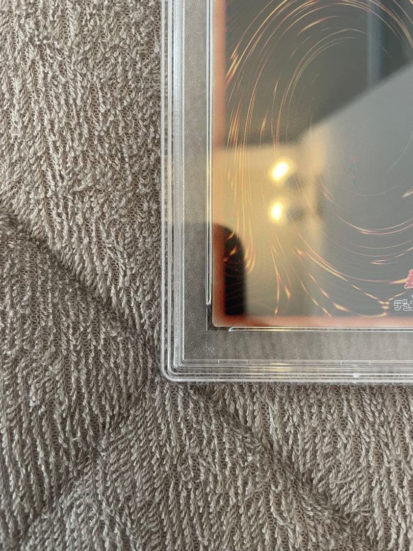 激レア　psa10 極超辰醒　20th シークレットレア