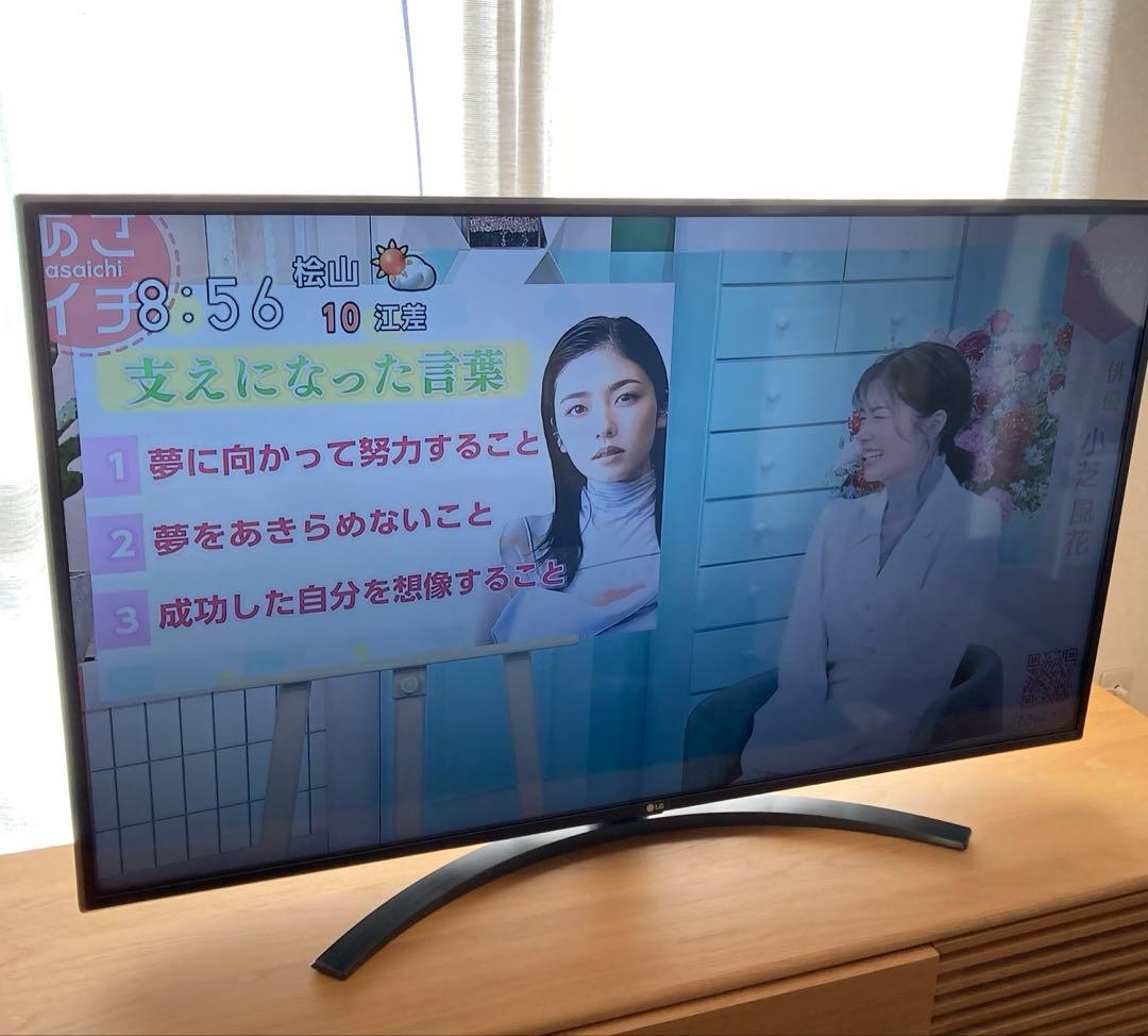 LG 50型テレビ 4Kチューナー内蔵 50UN8100PJA VA