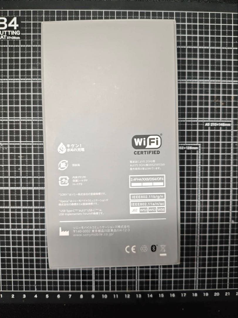 SONY Xperia xz2Premiumシルバー 本体