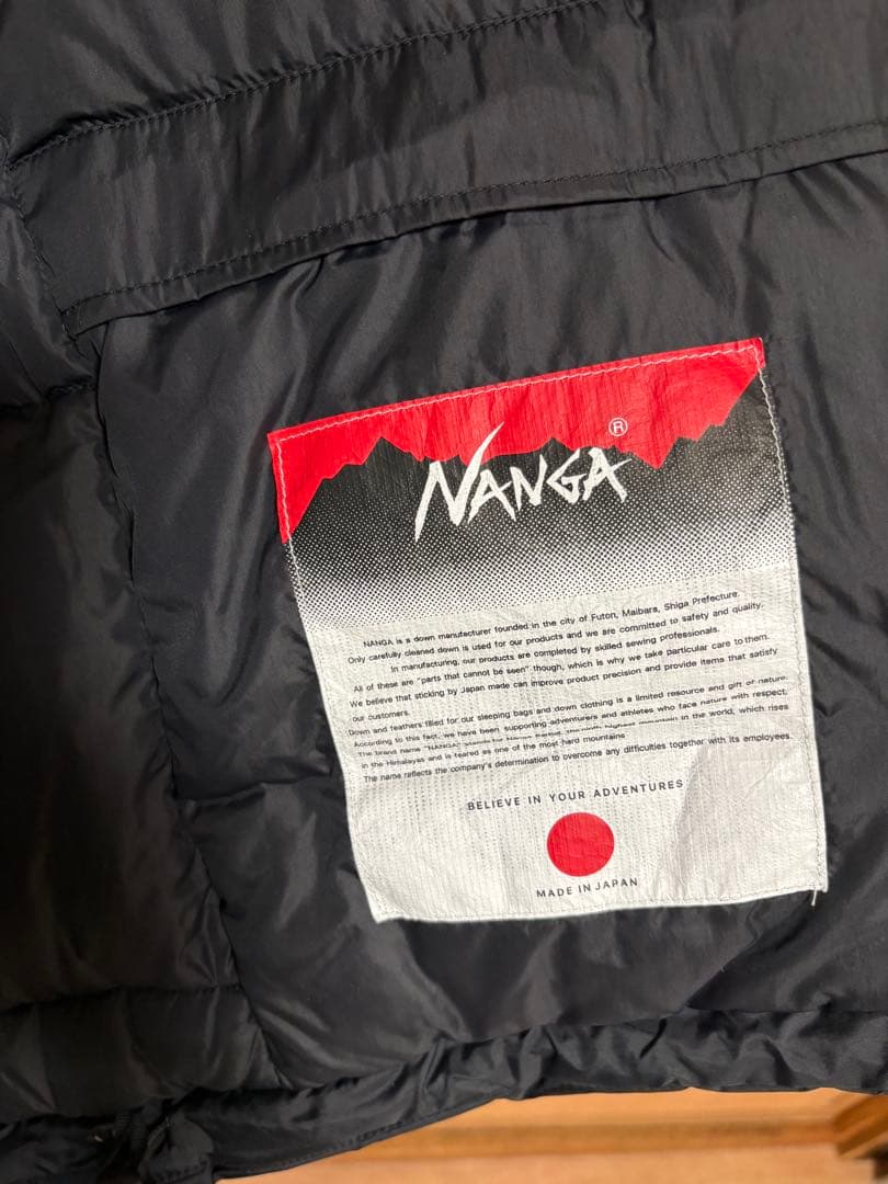 oh!豆　 ナンガオーロラテックスダウンジャケット IBUKI（イブキ）